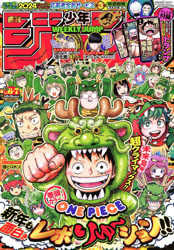 Weekly Shonen Jump: diamo uno sguardo al n° 6-7 (2024)